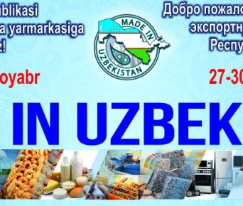 I-ая Международная экспортная выставка-ярмарка   «Made in Uzbekistan» 
