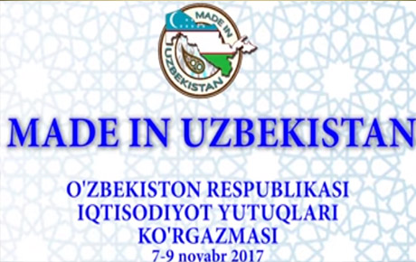 Made in Uzbekistan отчетный ролик